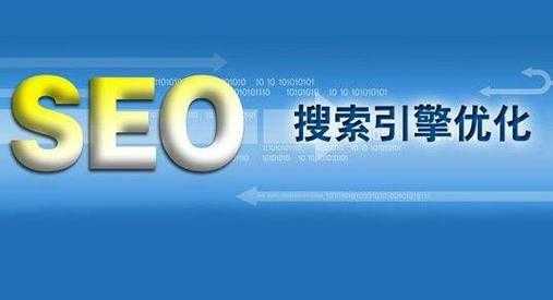 SEO想要提高收录量可以从以下几方面入手（提高seo关键词）