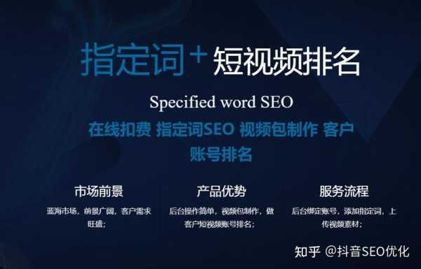 做seo的工作可以暂停吗知乎（seo可以转行做什么）