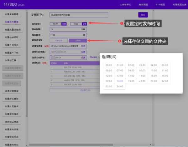 网站怎么快速大量更新文章（网站怎么更新内容）