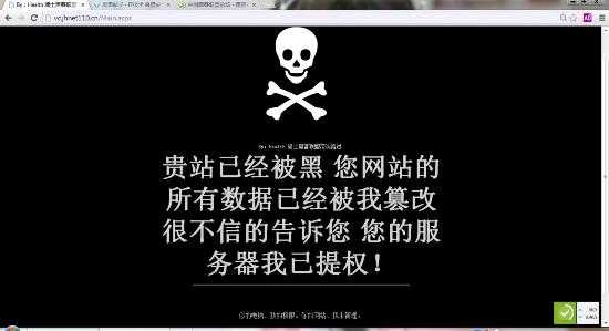 网站会被攻击吗（网站会窃取信息吗）