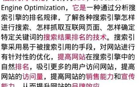 SEO优化中内容不收录怎么办？（seo搜索优化费用）