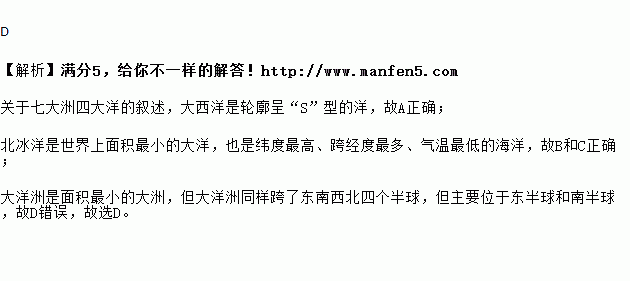 下面关于站点的说法正确的是（以下关于站点的叙述错误的是）