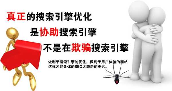 搜索引擎是如何判断网络连接的（如何甄别通过搜索引擎获得的网络信息的真伪?）