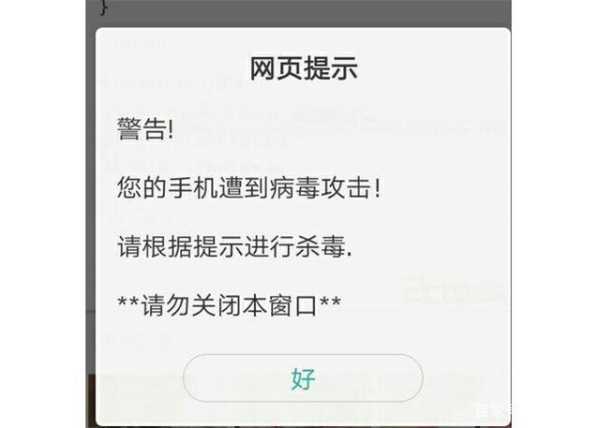 网站被攻击了怎么办（网站受攻击怎么办）