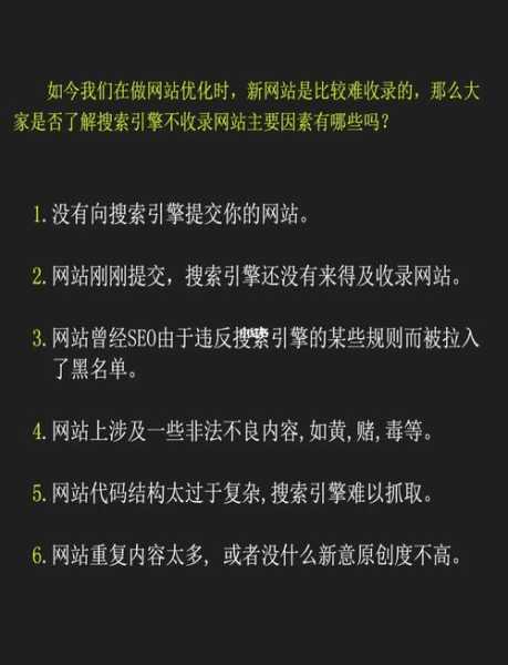 网站存在收录不好一般是什么原因?（网站收录了又不见了）