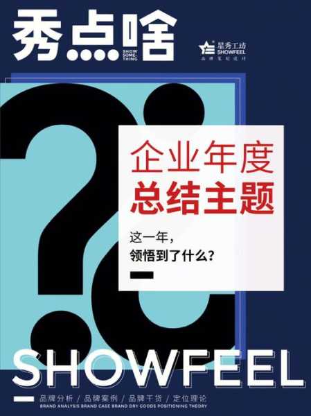 探讨一下品牌建设对企业发展的意义?（品牌建立对于企业的意义）