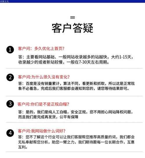 网站关键词如何快速恢复到首页（如何把网站关键词做到首页排名）