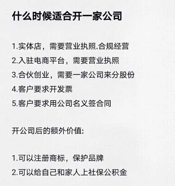 建立网站的企业必须要做的第一步（建立网站的企业必须要做的第一步是什么）