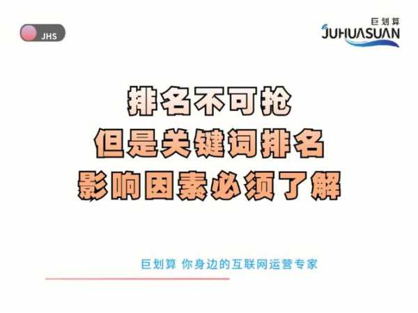 提升主打关键词的排名能够有效带动长尾关键词的排名（长尾关键词快速）