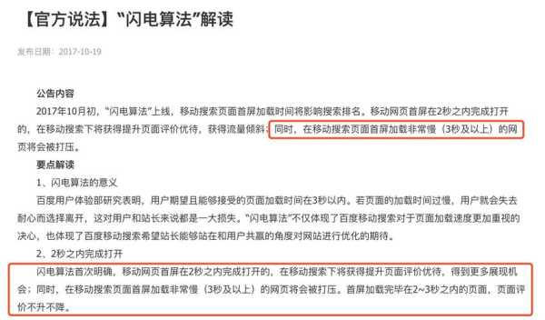 影响网站打开速度的因素有哪些（影响网站打开速度的因素有哪些呢）