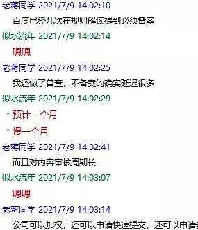 网站收录慢是什么原因（2021网站收录慢是什么原因）