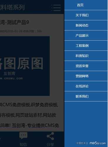 网站页面与内容如何进行合并（页面和网站的区别）