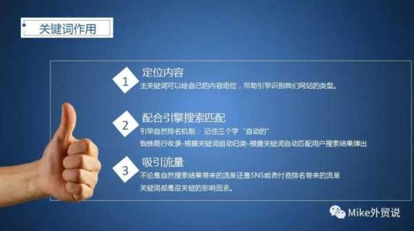 如何显著的提升网站的流量？（如何提高网站的流量）