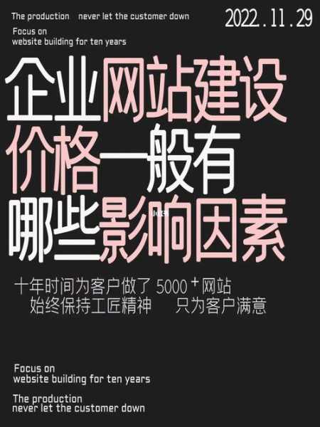 品牌对企业网站建设影响大吗（品牌对企业意味着什么?）