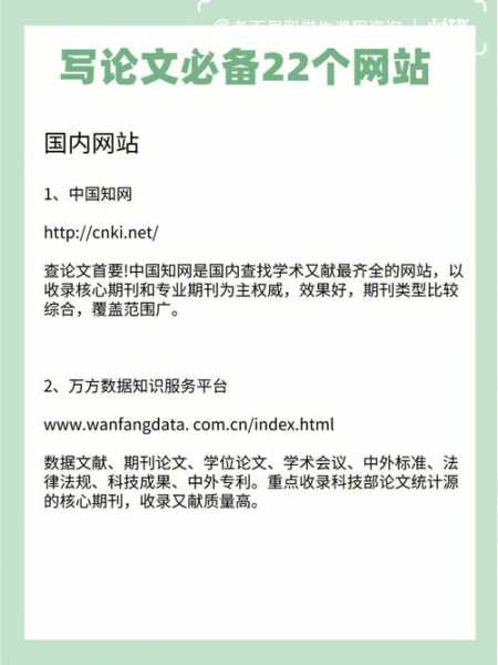 撰写网站内容正文的注意事项（网站内容怎么写）