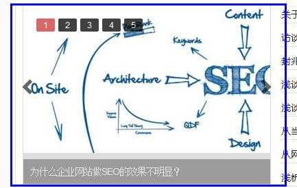 优化好内部链接有什么作用（内部链接优化包括以下哪些方面）