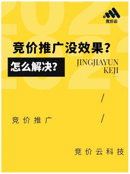 网络平台推广为什么没有用（网络推广没有效果的原因）