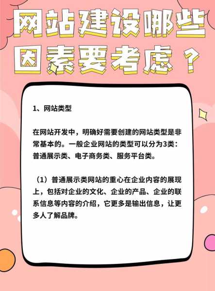 网站流量减少的原因都有什么（网站的流量是怎么回事）