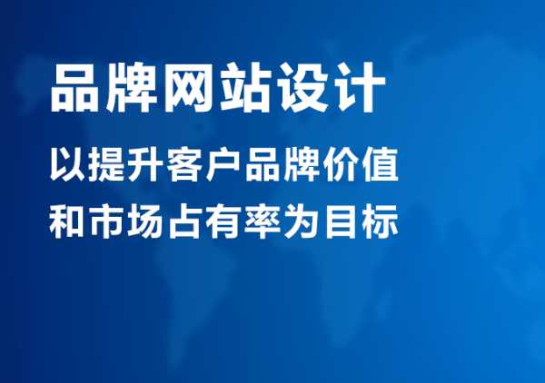 企业网站建设优势（企业网站建设的价值）