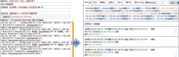 网站没有收录量是因为什么（网站收录量减少因为什么）