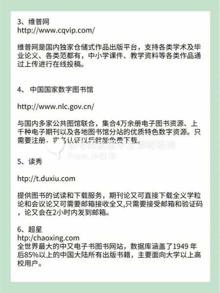 写网站的步骤（如何写网址）