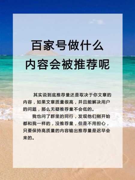 百家号营销为小微企业服务（百家号营销中心）