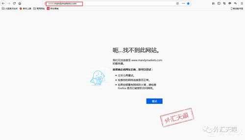 什么是网站的无效页面呢（什么是网址无效）