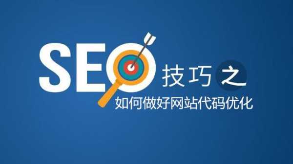 seo站内关键词优化（seo关键词优化服务）