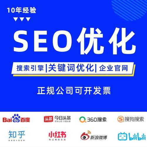 seo1网站首页优化（seo网站优化工具大全）