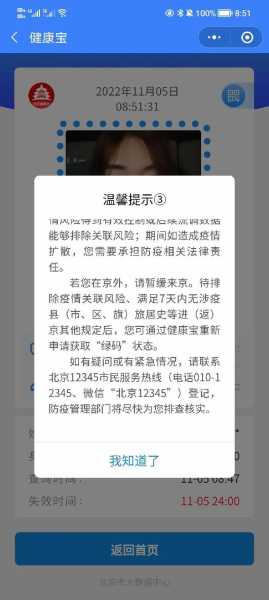 301定向跳转迟迟不生效如何破（301跳转是什么意思）