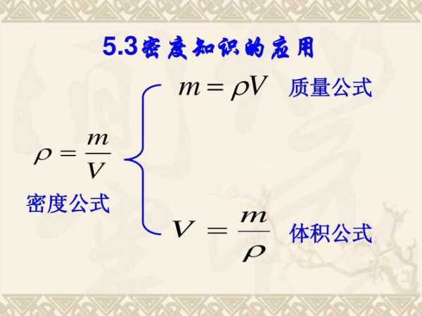 关键词密度的计算公式（关键词密度的计算公式是）