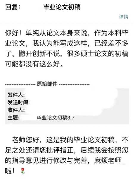 被收录的文章页面是否能修改（被收录的论文）