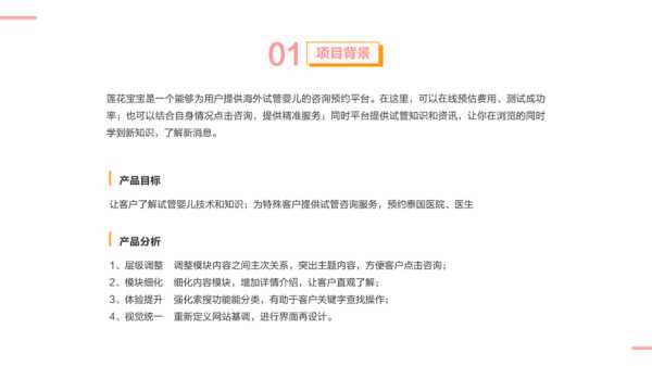 上线了网站怎么样（网站上线后可以再修改吗）