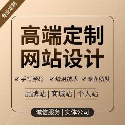 定制型网络建设一般具备的特点（定制化网站建设）