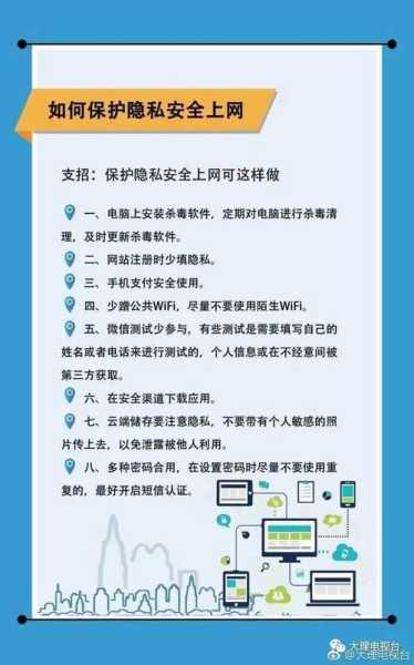 如何确保网站的安全性（如何确保网站的安全性问题）