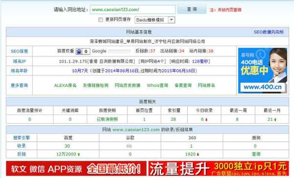 网站被挂垃圾外链是什么意思（网站被挂垃圾外链有哪些危害）