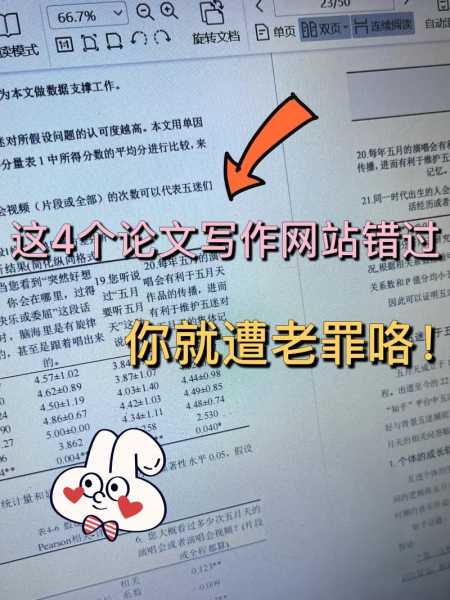 在网站优化中标题的抒写容易犯的几种错误（网站标题优化原则）