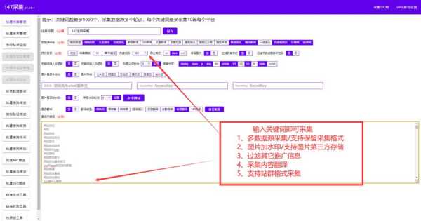 seo网站如何优化页面（seo网站如何优化页面布局）