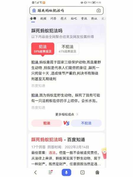 百度反馈建议（百度的反馈建议别人会知道吗）