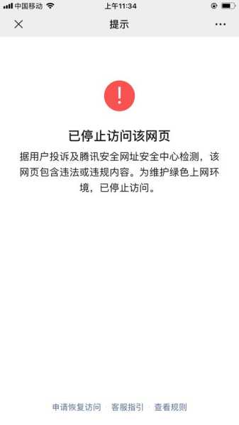 如何对网站进行修改才不违法（网站信息修改）