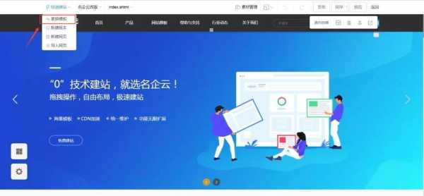 SEO优化中删除旧页面有影响吗？（seo网站页面优化包含）