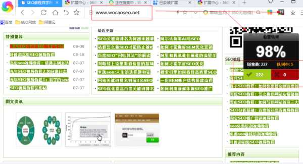 网站死链分析（在线死链查询工具）