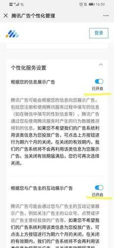 你的网站推广为什么没有广告（你的网站推广为什么没有广告推送）