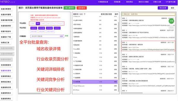 网站排名优化怎样做（网站排名优化怎么弄）