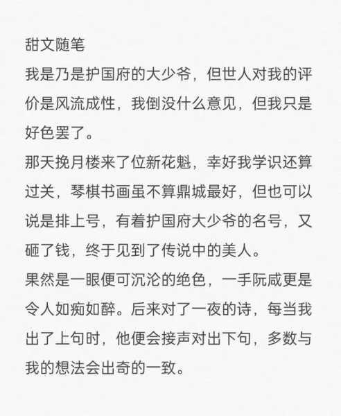 同样一篇内容能不能重复播放（同样的内容可以放在不同的自媒体上吗）